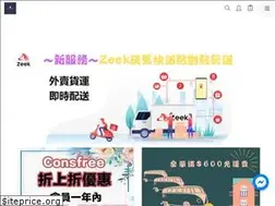 Sites similar to consfreehk.com