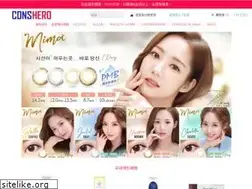 Sites similar to conshero.com