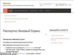Sites similar to consic.ru