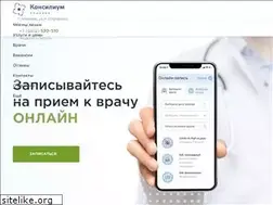 Sites similar to consilium.su