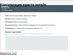 Sites similar to consjurist.ru