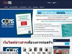 Sites similar to consmag.com
