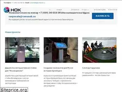 Sites similar to consnok.ru