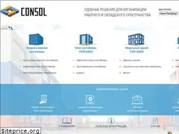 Sites similar to consolcontainers.ru