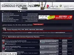 Sites similar to console-forum.com.ua