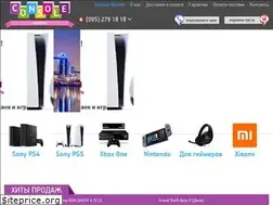 Sites similar to console-market.com
