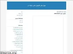 Sites similar to console-persent.blogfa.com
