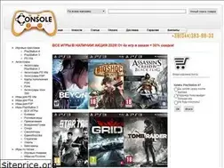 Sites similar to console.com.ua