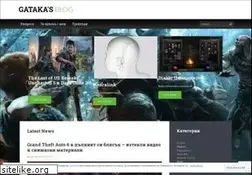 Sites similar to consoles.bg