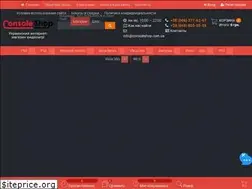 Sites similar to consoleshop.com.ua