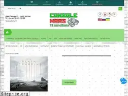 Sites similar to consolewars.com.ua