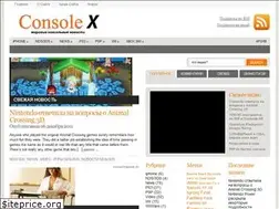 Sites similar to consolex.ru