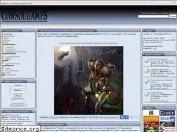 Sites similar to consolgames.ru