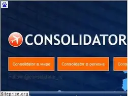 Sites similar to consolidator.spb.ru