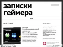 Sites similar to consoller.wordpress.com