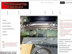 Sites similar to consolmaster.ru