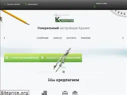 Sites similar to consolstroy.ru