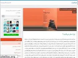 Sites similar to consonant.blog.ir