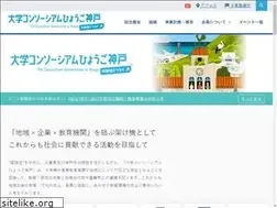 Sites similar to consortium-hyogo.jp