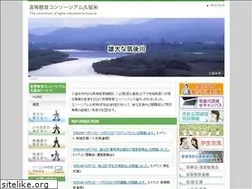 Sites similar to consortium-kurume.jp