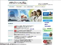Sites similar to consortium-okayama.jp