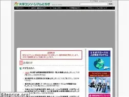 Sites similar to consortium-tochigi.jp