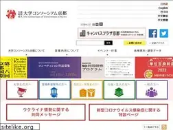 Sites similar to consortium.or.jp