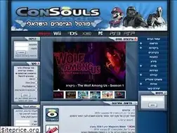 Sites similar to consouls.com