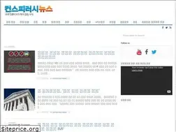 Sites similar to conspiracynews.co.kr