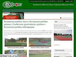 Sites similar to consport.gr