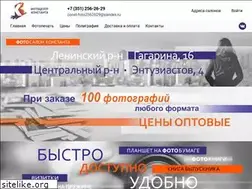 Sites similar to const-foto.ru