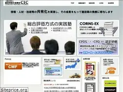 Sites similar to const-ic.com