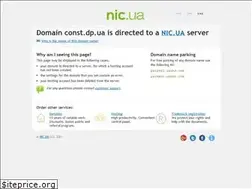 Sites similar to const.dp.ua