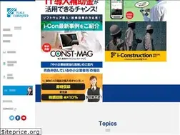 Sites similar to const.fukuicompu.co.jp