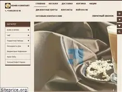Sites similar to constant-effect.ru