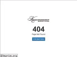 Sites similar to constant.kiev.ua