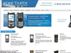 Sites similar to constanta.ru
