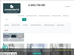 Sites similar to constanta.ua