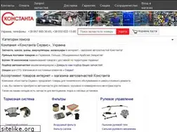 Sites similar to constantaservice.net