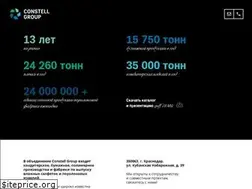 Sites similar to constell-group.ru