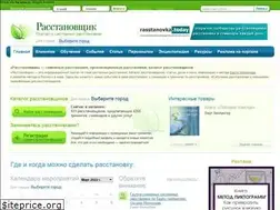 Sites similar to constellator.ru