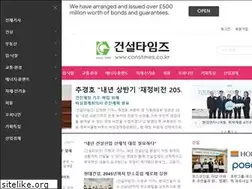 Sites similar to constimes.co.kr