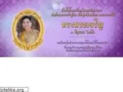 Sites similar to constitutionalcourt.or.th
