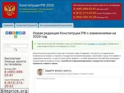 Sites similar to constitutionrf.ru