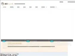 Sites similar to constnews.com