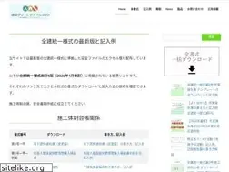 Sites similar to constr-greenfile.com