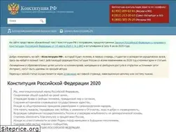 Sites similar to constrf.ru