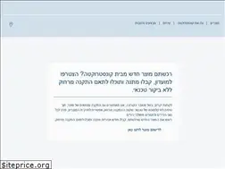 Sites similar to constructa.co.il