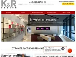 Sites similar to construction-company.ru