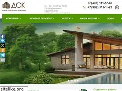 Sites similar to construction-houses.ru
